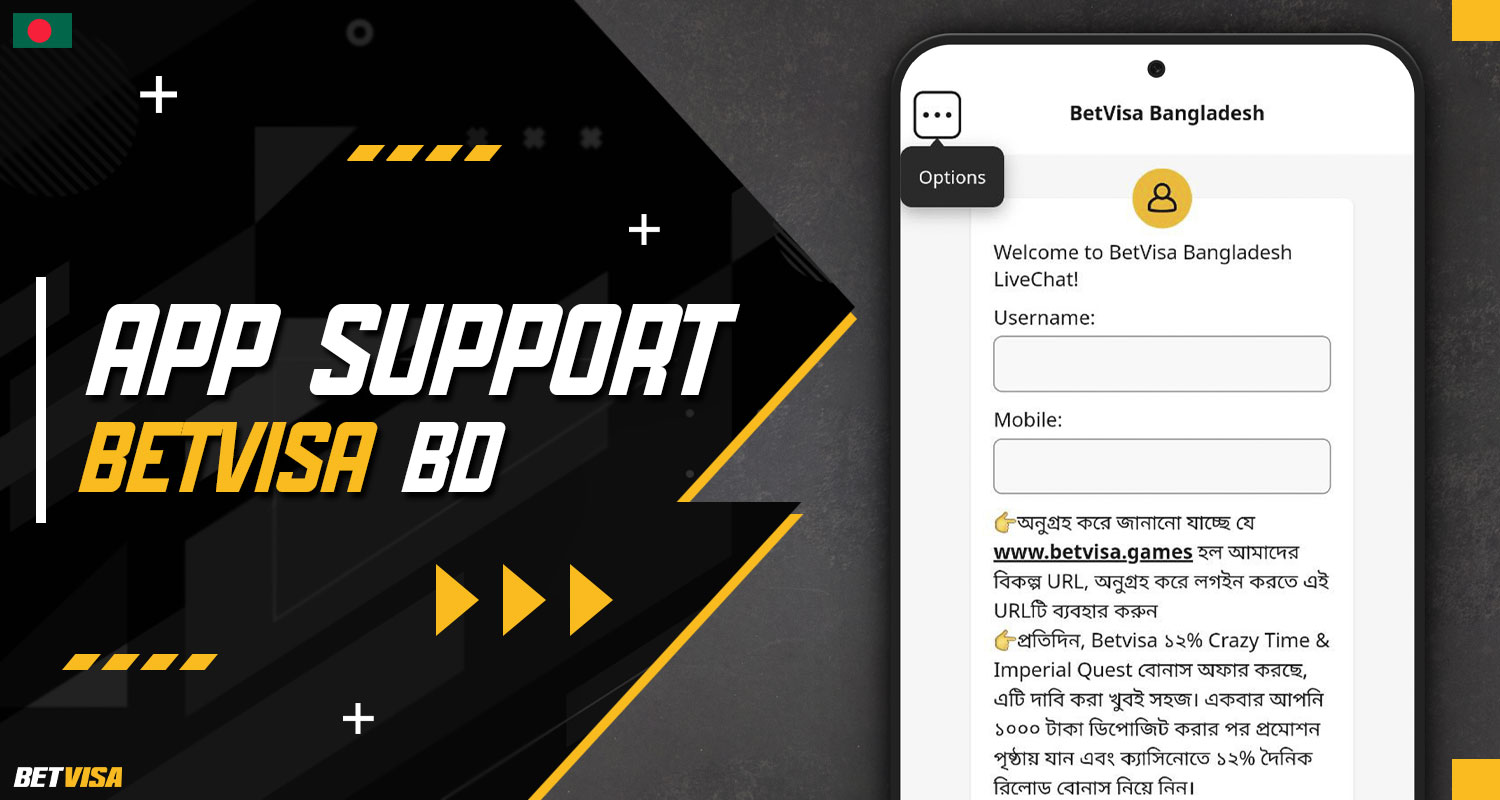 BetVisa provides full support for players from Bangladesh