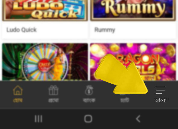 betvisa bd com অ্যান্ড্রয়েডের জন্য  ধাপ 2