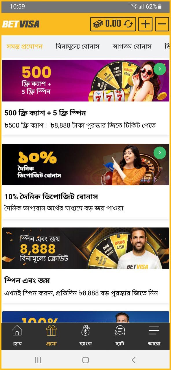 BetVisa অ্যাপ স্ক্রিনশট